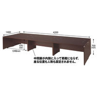 ARAN WORLD EIDOS エイドス フリーアドレスデスク 天板3連 幅4200×奥行1400×高さ700mm ダーク 1台（12梱包）（取寄品）