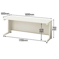プラス スチールOAデスク フラットライン 平机 フリーアドレス 引出無 幅1800×奥行600×高さ700mm 天板/ホワイト　脚/ホワイト 1台（2梱包）