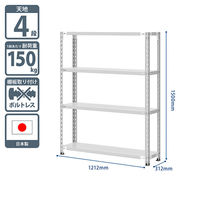 プラス KR軽量ラック (天地4段) 幅1212×奥行312×高さ1500mm ライトグレー KR-15123-4 LG 1台 (3梱包)