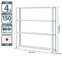 プラス KR軽量ラック (天地4段) 幅1812×奥行312×高さ1800mm ライトグレー KR-18183-4 LG 1台 (3梱包)