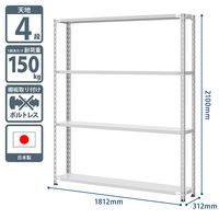 プラス KR軽量ラック (天地4段) 幅1812×奥行312×高さ2100mm ライトグレー KR-21183-4 LG 1台 (3梱包)