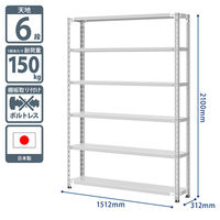 プラス KR軽量ラック (天地6段) 幅1512×奥行312×高さ2100mm ライトグレー KR-2153-6 LG 1台 (4梱包)
