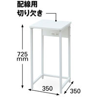 YAMAZEN コンセント付き受付台 ホワイト 幅350×奥行350×高さ725mm MRTE-35（GWH/IV） 1台 電話台 無人受付
