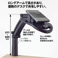 アスカ テレホンスタンド フレックス ハイタイプ ブラック TS9802BK 1台