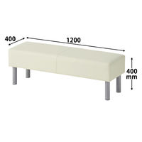 アスプルンド ロビーベンチ 幅1200mm アイボリー 1脚  オリジナル