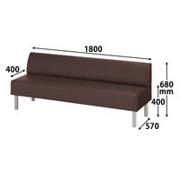 アスプルンド ロビーベンチ 幅1800mm（背付） ブラウン 1脚（2梱包）  オリジナル