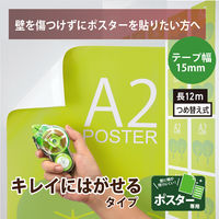 プラス テープのり ノリノハイパー 超キレイにはがせるタイプ 39033 本体 1個 事務用品 介護 装飾