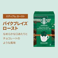 【ドリップコーヒー】スターバックス オリガミ パイクプレイスロースト 1箱（4袋入） ネスレ日本