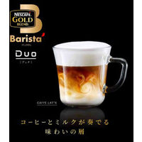 ネスレ ブライト バリスタ デュオ対応 オリジナル　1袋（110g）　ネスレ日本