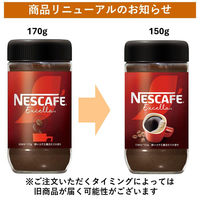 【インスタントコーヒー】ネスレ日本 ネスカフェ エクセラ 瓶 1本（150g）