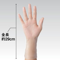 ファーストレイト　NPVグローブ ロング　パウダーフリー　プラスチック　Sサイズ　FR-5010　1箱（100枚入）（使い捨てグローブ）
