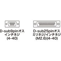 サンワサプライ RS-232C変換アダプタ AD09-9M25MK 1個