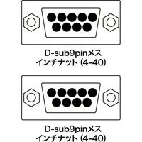 サンワサプライ ジェンダーチェンジャー(D-sub9pinコネクタメスメス) AD9S-FFK 1個