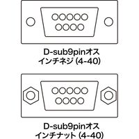 サンワサプライ ジェンダーチェンジャー(D-sub9pinコネクタオスオス) AD9S-MMK 1個