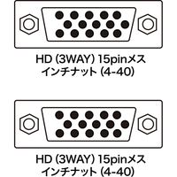 サンワサプライ ジェンダーチェンジャー ADHD15S-FFK 1個