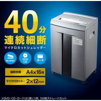 サンワサプライ ペーパー&CDシュレッダー(40分連続・マイクロカット・16枚) PSD-M4016 1個（直送品）