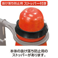 テラモト ミセルおしゃれバー（コーン用）AB-02 ゴムストッパー2個付 OT9559320（直送品）