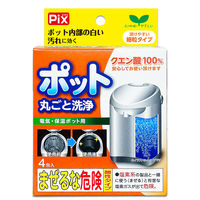ライオンケミカル ポット丸ごと洗浄剤 4包入り 4900480226432 1セット(8個)（直送品）