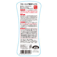 リンレイ フローリング専用ワックス 500ml 4903339572513 1セット(4個)