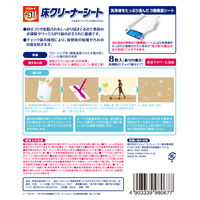 リンレイ オール 床クリーナーシート 8枚 4903339980677 1セット(6個)