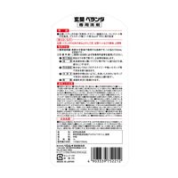 リンレイ 玄関ベランダ専用 洗剤 1L 4903339752212 1セット(6個)