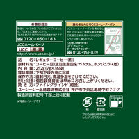 UCC上島珈琲 職人の珈琲 ワンドリップコーヒー 深いコクのスペシャルブレンド  1箱（36杯分） ドリップコーヒー