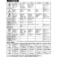 ワイズギア バイクカバーFタイプ 右ハンドルロック用 90793-64382（直送品）