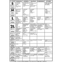 ワイズギア バイクカバーEタイプ ビックスクーター用 90793-64402（直送品）
