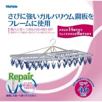 ニシダ 角ハンガー ガルバ G-46 SP 4902173214610（直送品）