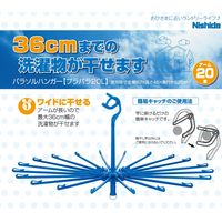 ニシダ プラパラ20 L 4950672659234 1セット(2個)