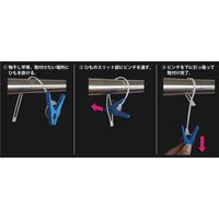 ニシダ お洗濯ピンチヒモ付 4950672659456 1セット(120個)（直送品）