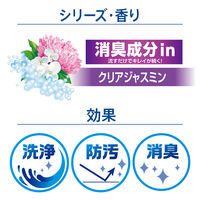 スクラビングバブル トイレ掃除 トイレスタンプ 消臭成分in クリアジャスミンの香り 本体 (6回分：1本入) トイレ洗剤 ジョンソン