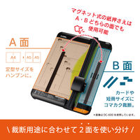 カール事務器 ディスクカッター A3サイズ DC-630