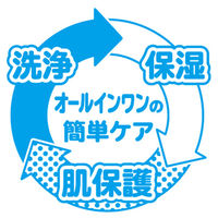 ピジョン ハビナース おしり洗浄・保湿液 おしり洗浄液 清拭料 医療 介護 500mL １本
