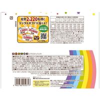 チロルチョコ＜バラエティパック＞ 1袋 チロルチョコ チョコレート 個包装