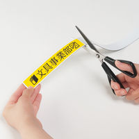 マグエックス マグネットラベル（ロールタイプ）幅27mm×長さ5m MNAME-L-5M