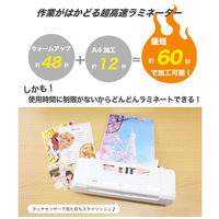 アスカ Asmix ラミネーター A3 4本ローラー ウォームアップ48秒 75-250μ対応 LA413A3 A4最速12秒