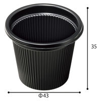 エフピコチューパ 3/4オンスカップ 黒本体 CP070014 1袋（50枚入）