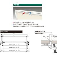 壁用点検口 300角 MDF付 WH-300MD（直送品）