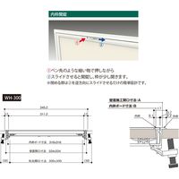 壁用点検口 300角 WH-300（直送品）