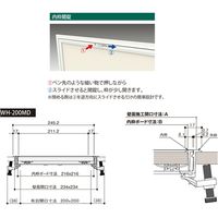 壁用点検口 200角 MDF付 WH-200MD（直送品）