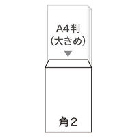 カラー封筒 アメリカン40 ピンク 角2 1袋（100枚入） ムトウユニパック