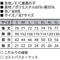 小倉屋 鹿の子 半袖ポロシャツ 001-90-EL 001 1枚