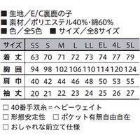 小倉屋 ヘビーウェイト 半袖ポロシャツ(ポケット付き) 100-90-L 100 1枚