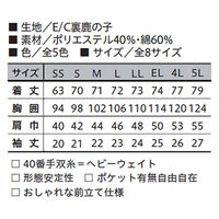 小倉屋 ヘビーウェイト 半袖ポロシャツ(ポケット付き) 100-90-M 100 1枚