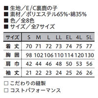 小倉屋 鹿の子 半袖ポロシャツ 001-80-LL 001 1枚