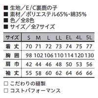 小倉屋 鹿の子 長袖ポロシャツ ネービー 002-01-L 002 1枚