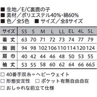 小倉屋 ヘビーウェイト 長袖ポロシャツ(ポケットなし) 210-80-M 210 1枚
