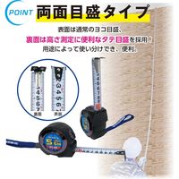 【コンベックス】 フローバル コンベックス 両面目盛付 16mm×3.5m POMCW1635 1個