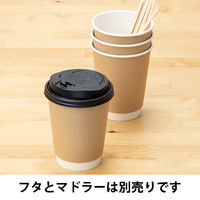 Varie ヴァリエ ダブルウォールカップ クラフト 12オンス 1袋（25個入）